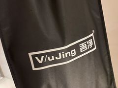 -吾净球鞋奢侈品洗护修复中心(汉街SKP店)