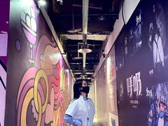 -呼吸沉浸式剧场(甘露园店)