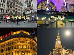 -南京路步行街