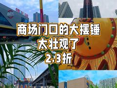 -华熙LIVE·528