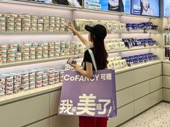 -可糖美瞳·隐形眼镜·测基弧(朝阳大悦城店)