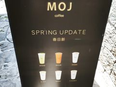 -MOJ coffee(瓯海泽雅水碓坑店)