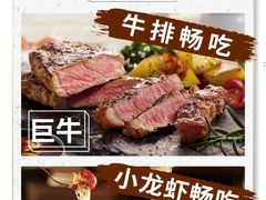 -必胜客(天河城店)