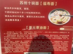 -重元寺香积厨素斋馆