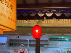 -老淮安·淮安菜(涟水店)