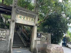 -富春桃源风景区