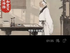 -裕和堂中医推拿艾灸(太古汇臻品店)