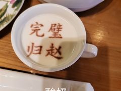 -春满园·邯郸菜发祥地(滏东店)