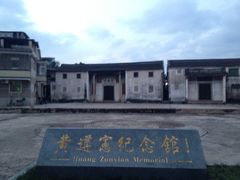 -中国客家博物馆