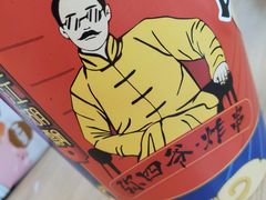 -长申超市(美食城店)