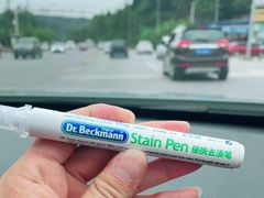 -仙海旅游度假区