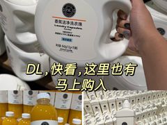 -永辉超市(郫都区爱琴海店)