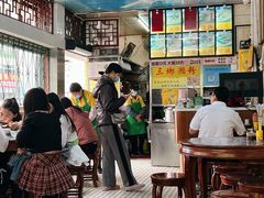 -三鄉濑粉·铭珠粥粉