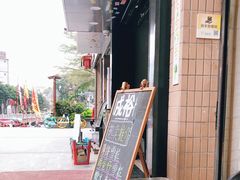 -成裕雪糕店(士多店)