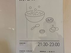 -北京国贸CBD华贸中心亚朵酒店