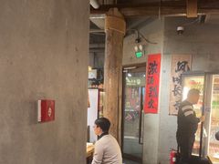 -香逸山自助火锅