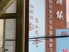 -状元楼(金溪路店)