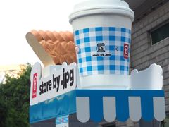 -JPG coffee(广州体育西店)