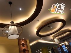 大堂-粤食堂(天津和悦汇店)