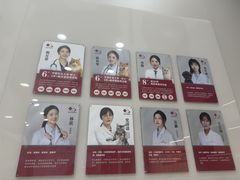 -御宝贝24h宠物医院·转诊中心·CT核磁血透中心(厦门总院)
