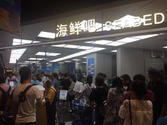-盒马鲜生(大成店)