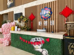 -恒熙玥月子会所