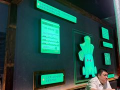 -山葵说·泥炉烤肉(泰达时尚E街区店)