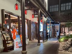 -麒麟小院·老九江菜(安平路店)
