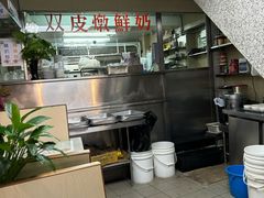 -义顺牛奶公司(新马路老店)