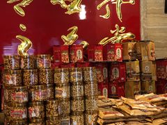 -兴盛德·麻辣花生大王·老店(中山路店)