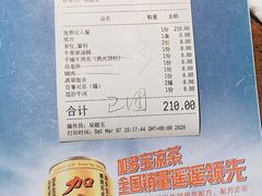 -幸运牛汕头小黄牛牛肉火锅(梅林店)