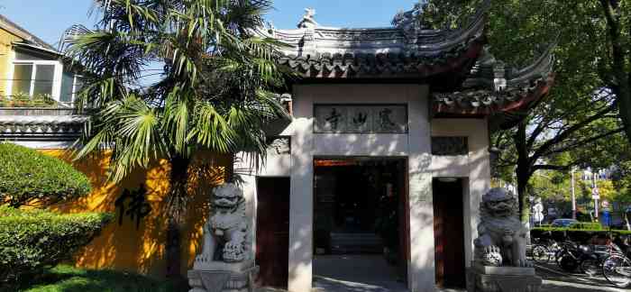 崇明寒山寺-"看到 寒山寺 自然就联想到了 枫桥夜泊 .