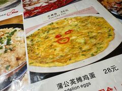 蒲公英摊鸡蛋-华盛园卷子王农家菜水库鱼