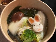 -柚下次·关东煮