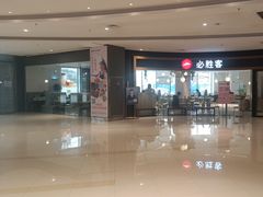 -必胜客(WOW中央公园店)