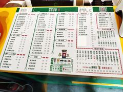 菜单-香港鸿记冰室