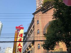 -顺风海鲜港(长寿路店)