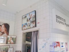 -方快-照相馆(乐虹坊店)