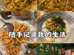 -大王油茶(磁器口店)