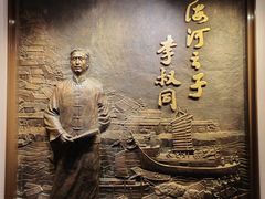 -李叔同故居纪念馆