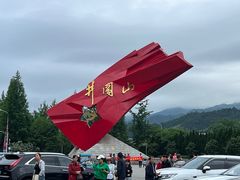 -井冈山风景名胜区