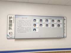 -上海市第四人民医院