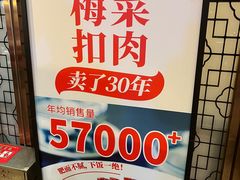 -金鼎轩(方庄天坛店)