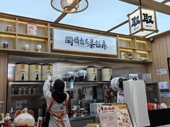 -茶话弄(北京凯德MALL大峡谷店)