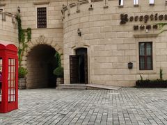 -北京张裕爱斐堡酒庄