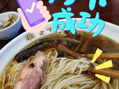 -老半斋(福州路店)
