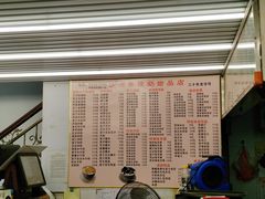 -沙湾姜撞奶甜品店(昌岗中路店)