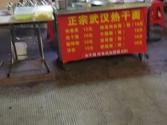 -水围村