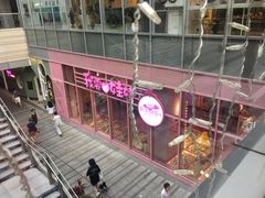 -中海环宇荟