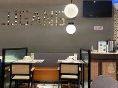 -鹿港小镇(霄云店)